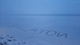 Összeért ég és föld 